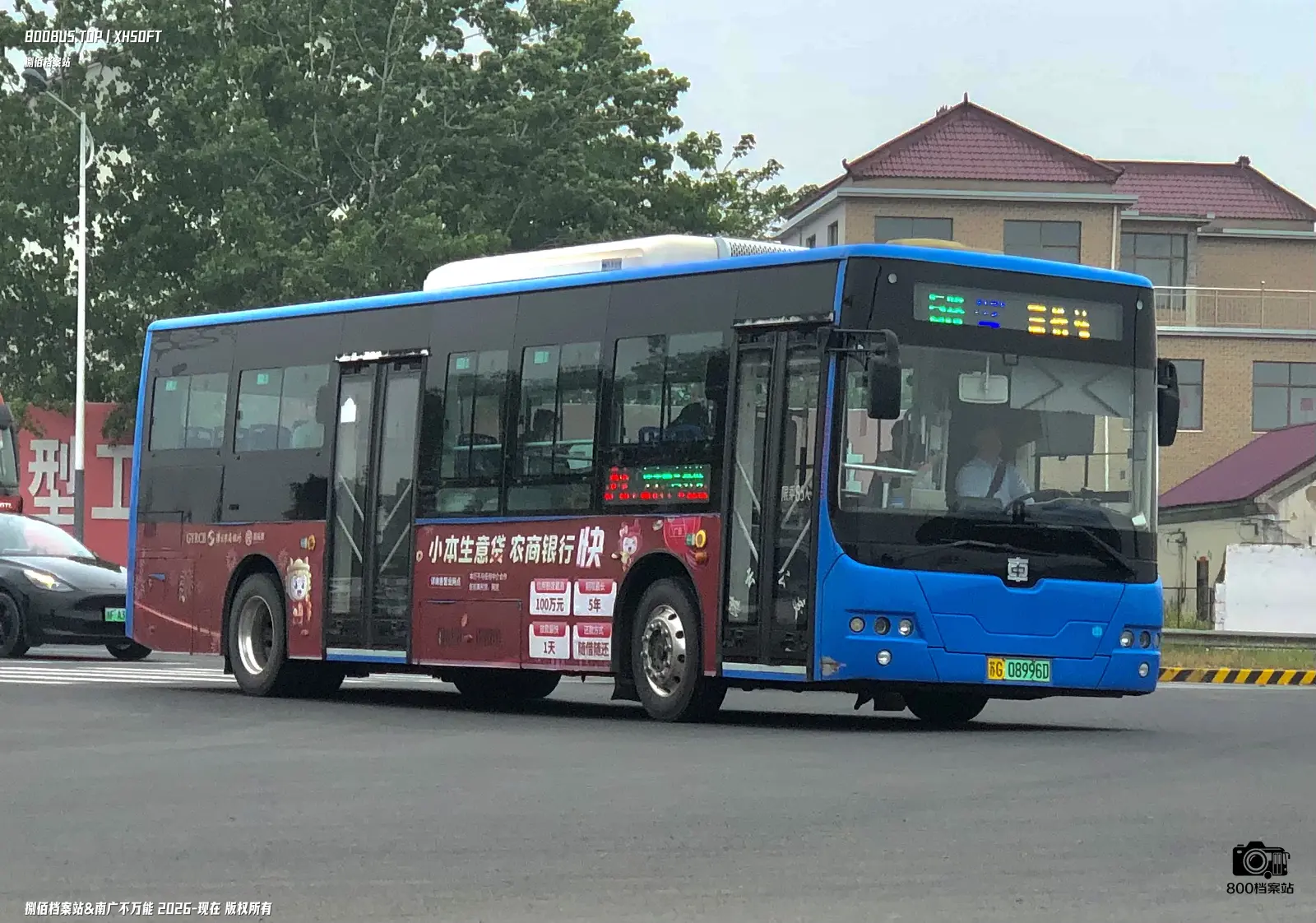 Bus Archive