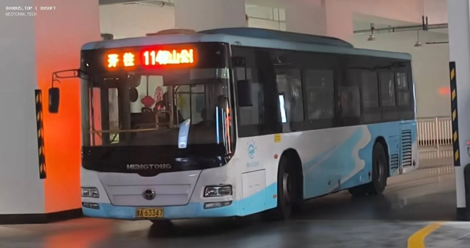 Bus Archive