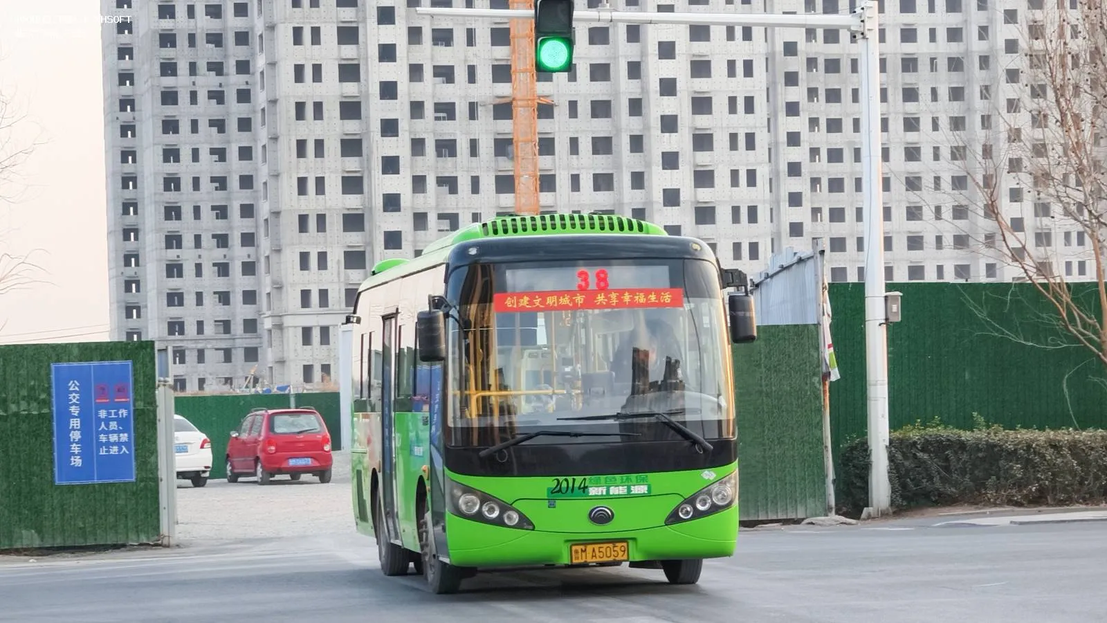 Bus Archive
