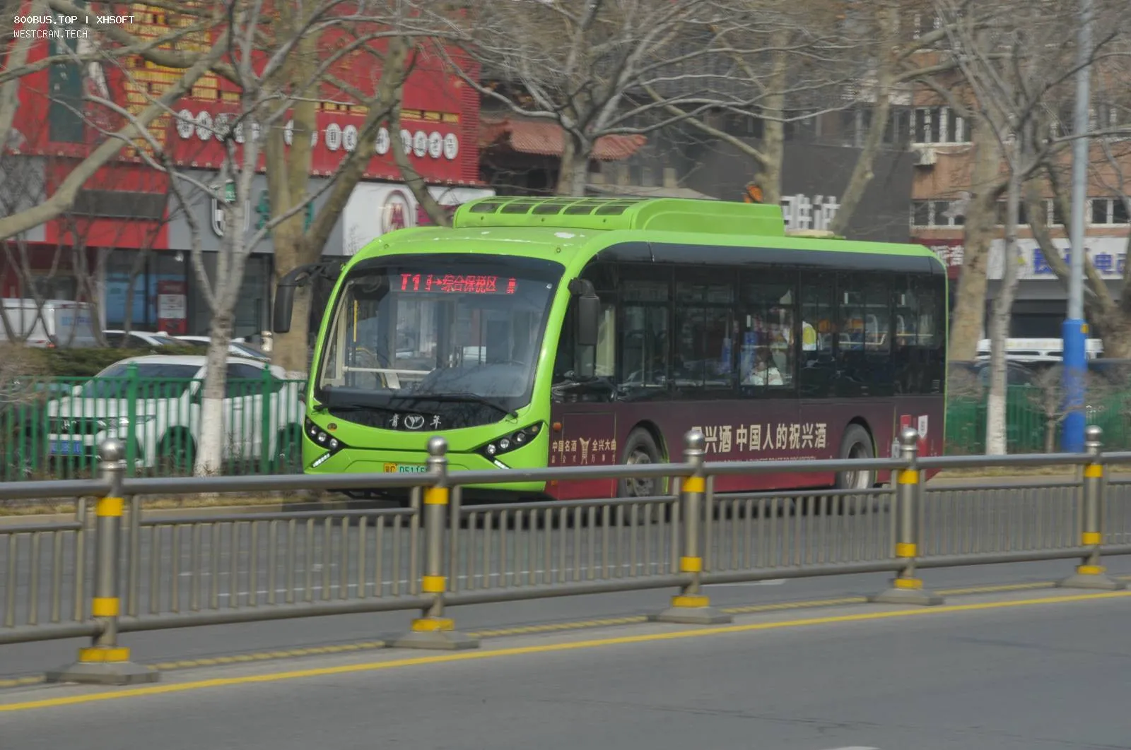 Bus Archive
