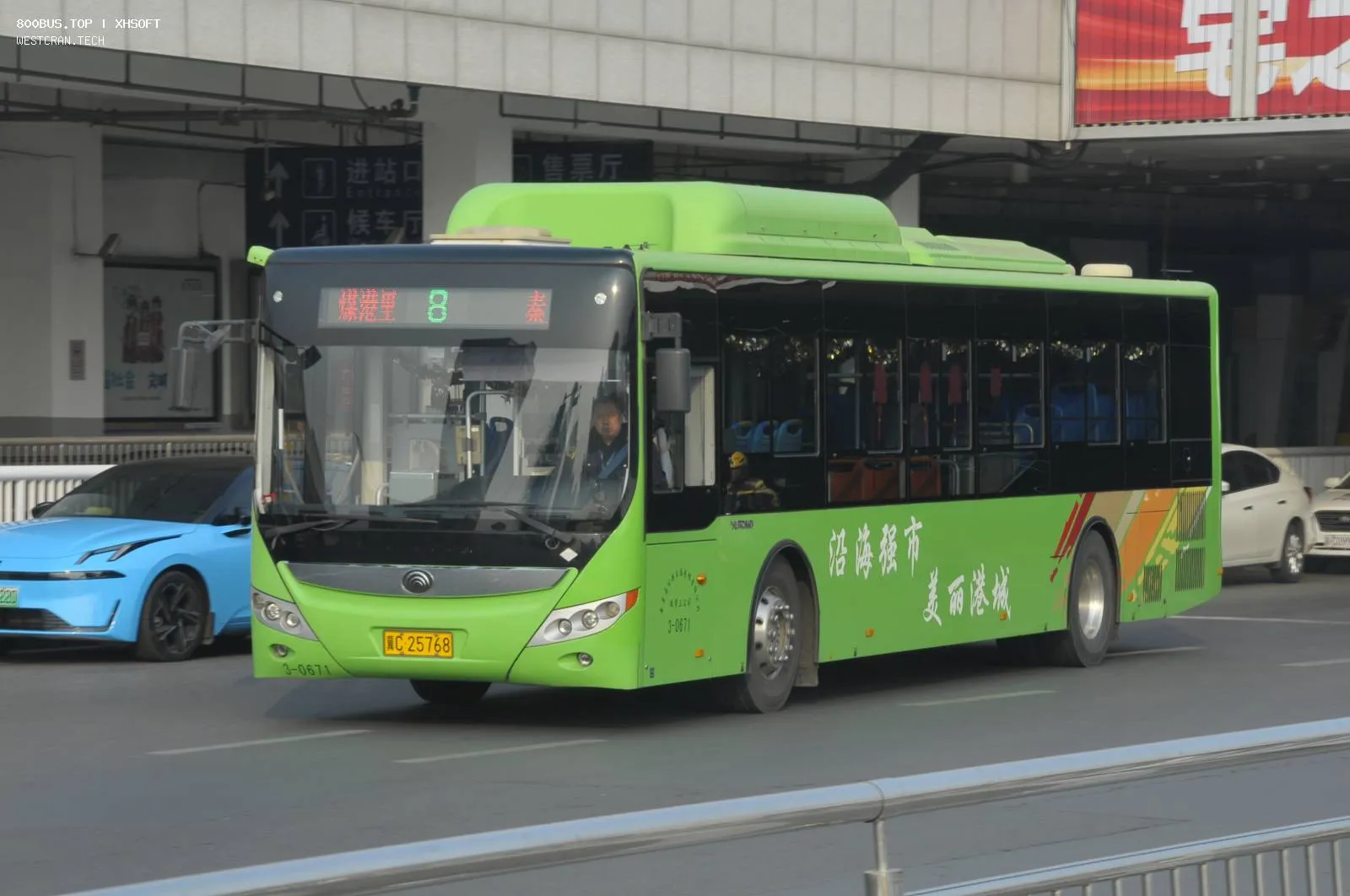 Bus Archive