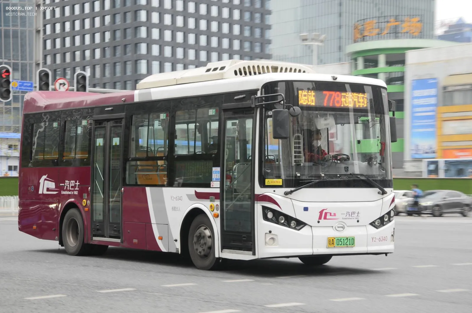 Bus Archive