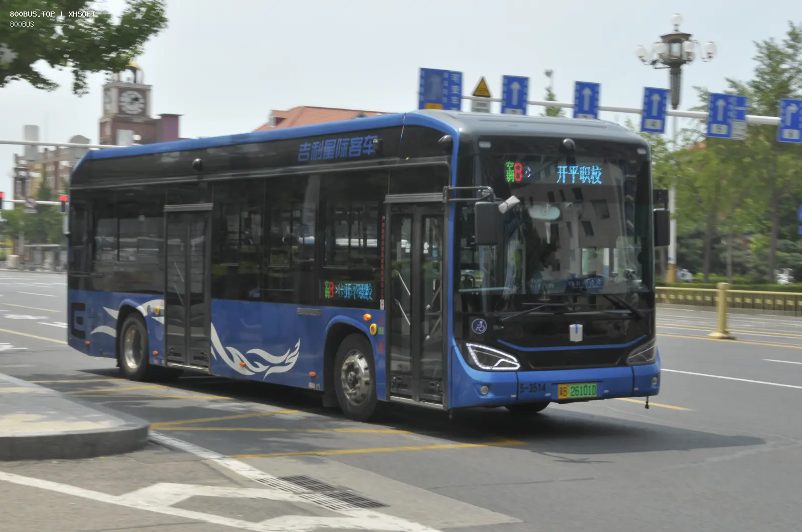 Bus Archive