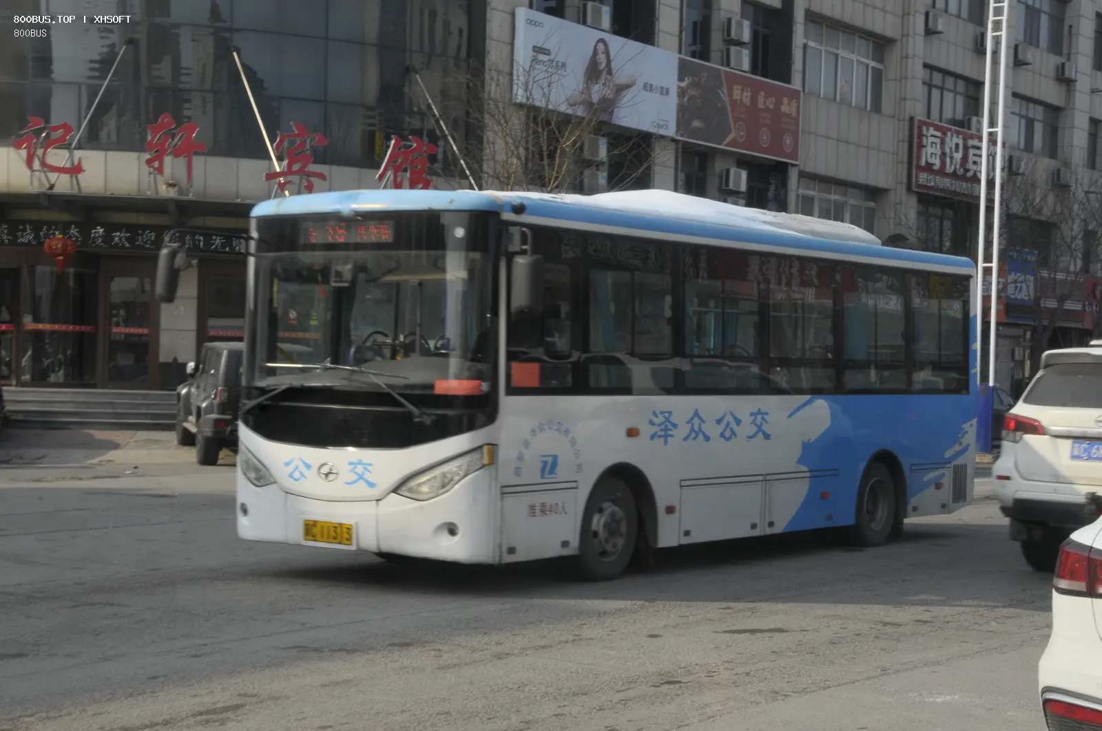 Bus Archive