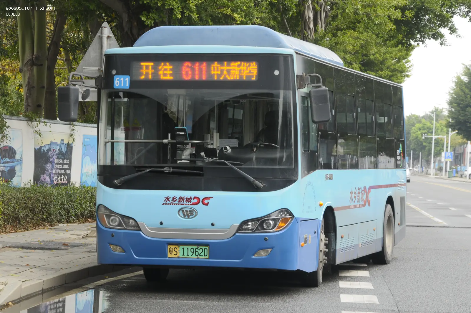 Bus Archive