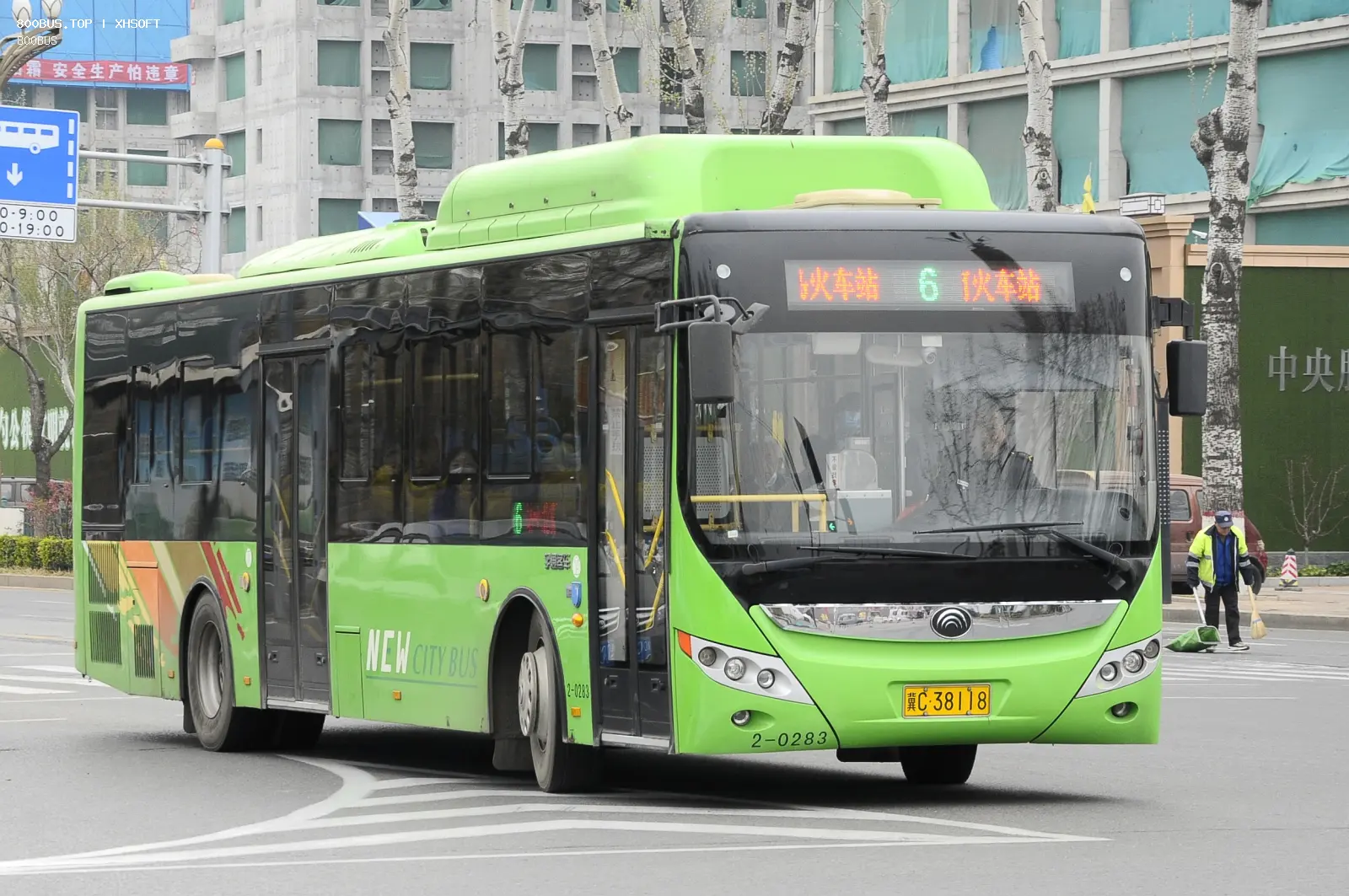 Bus Archive