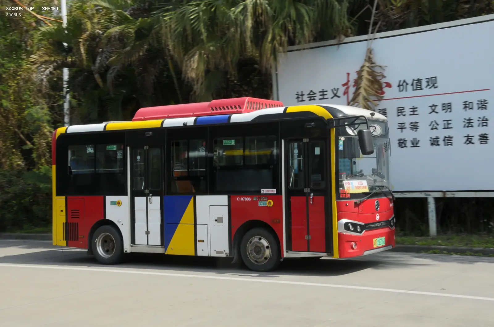 Bus Archive