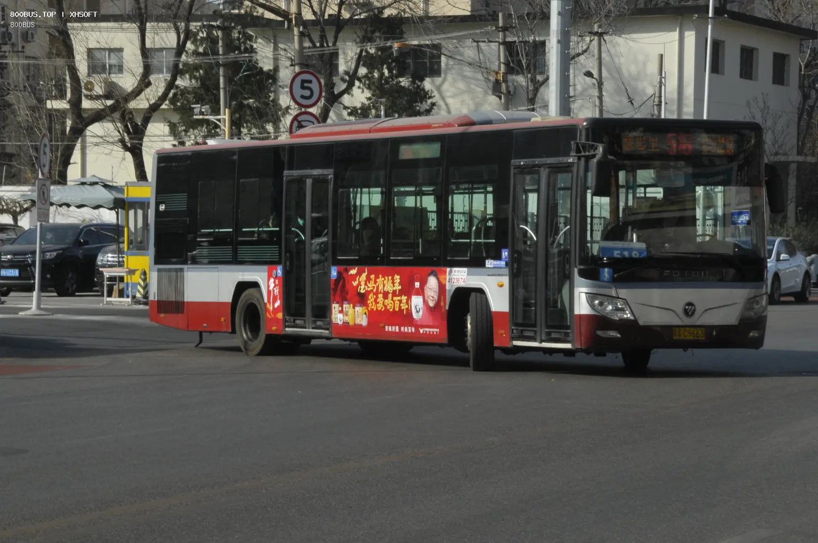 Bus Archive
