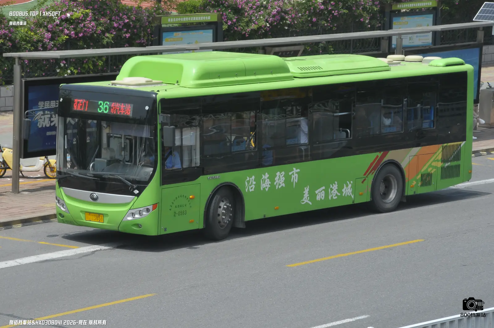 Bus Archive