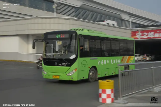 800BUS