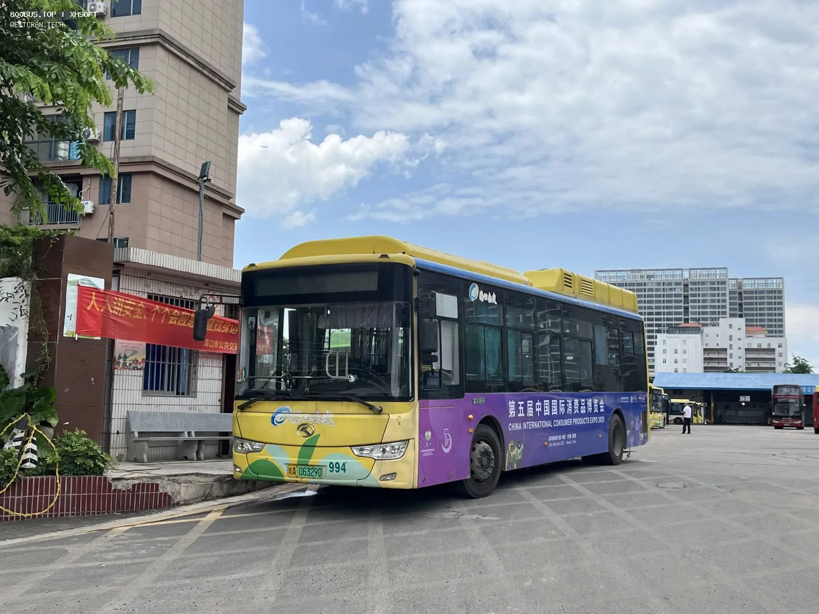 Bus Archive