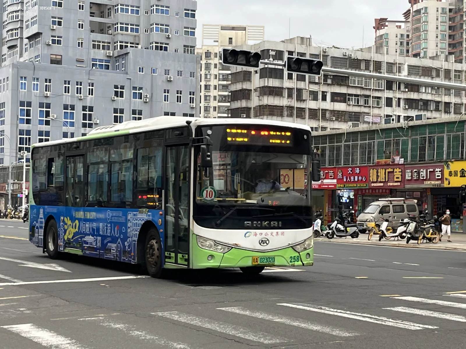 Bus Archive