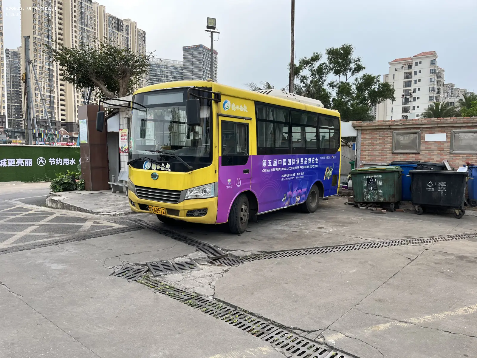 Bus Archive