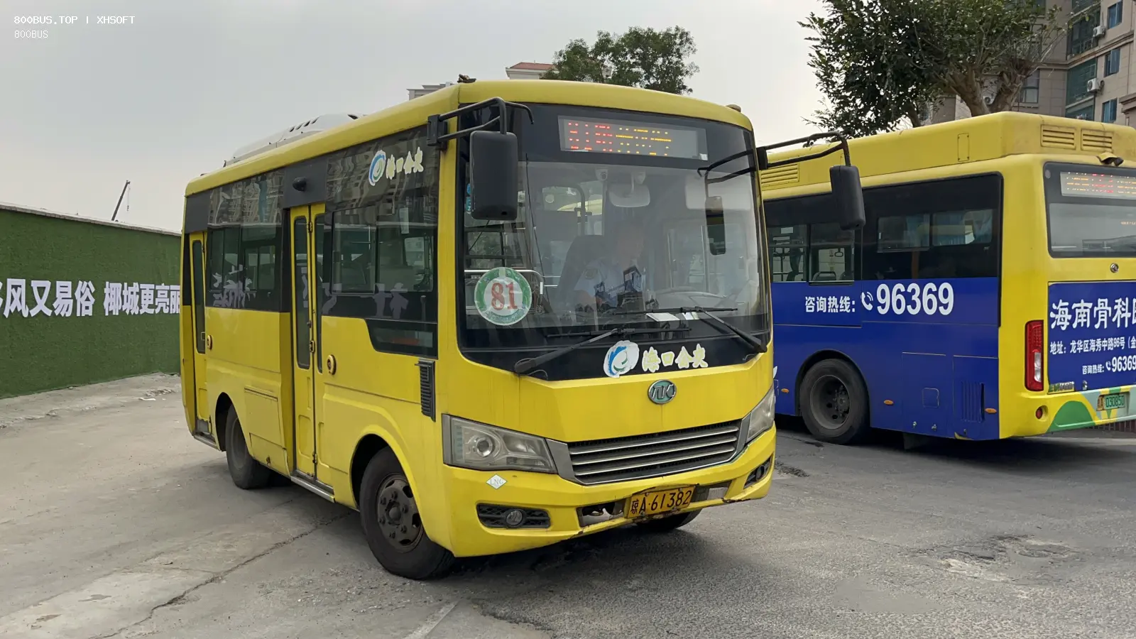 Bus Archive