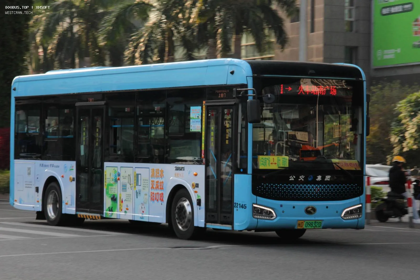 Bus Archive
