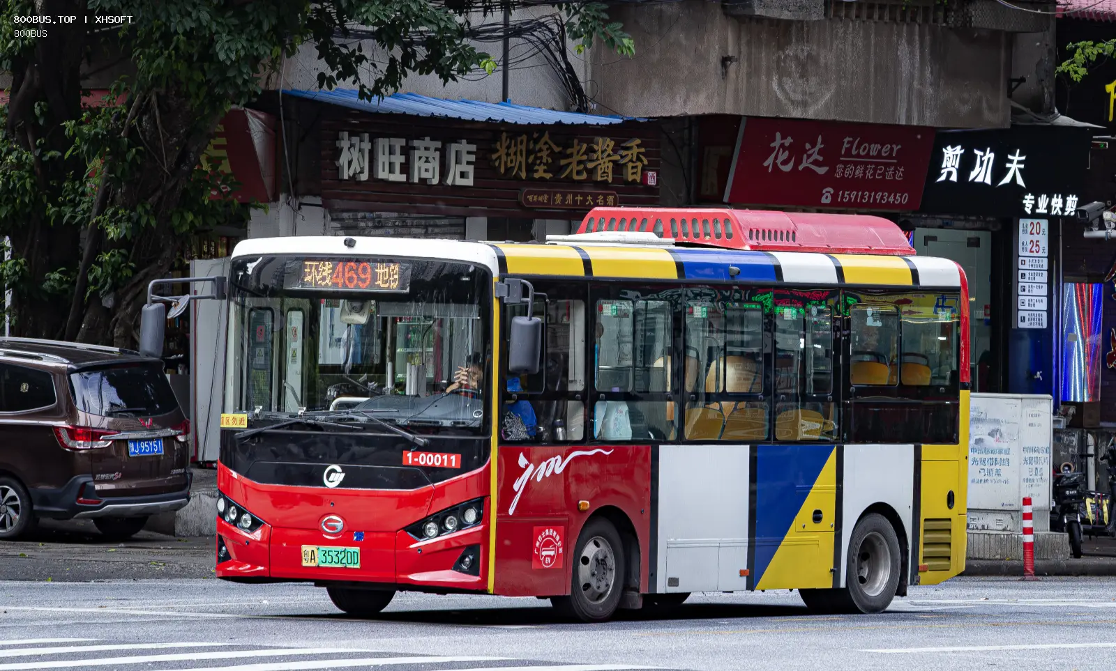 Bus Archive