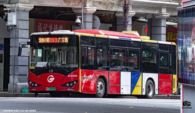 800BUS