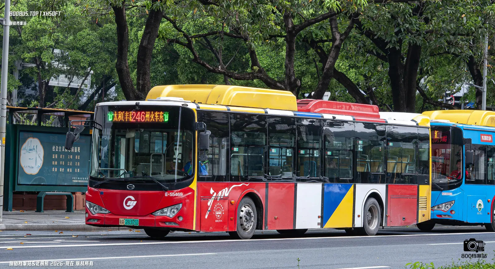Bus Archive