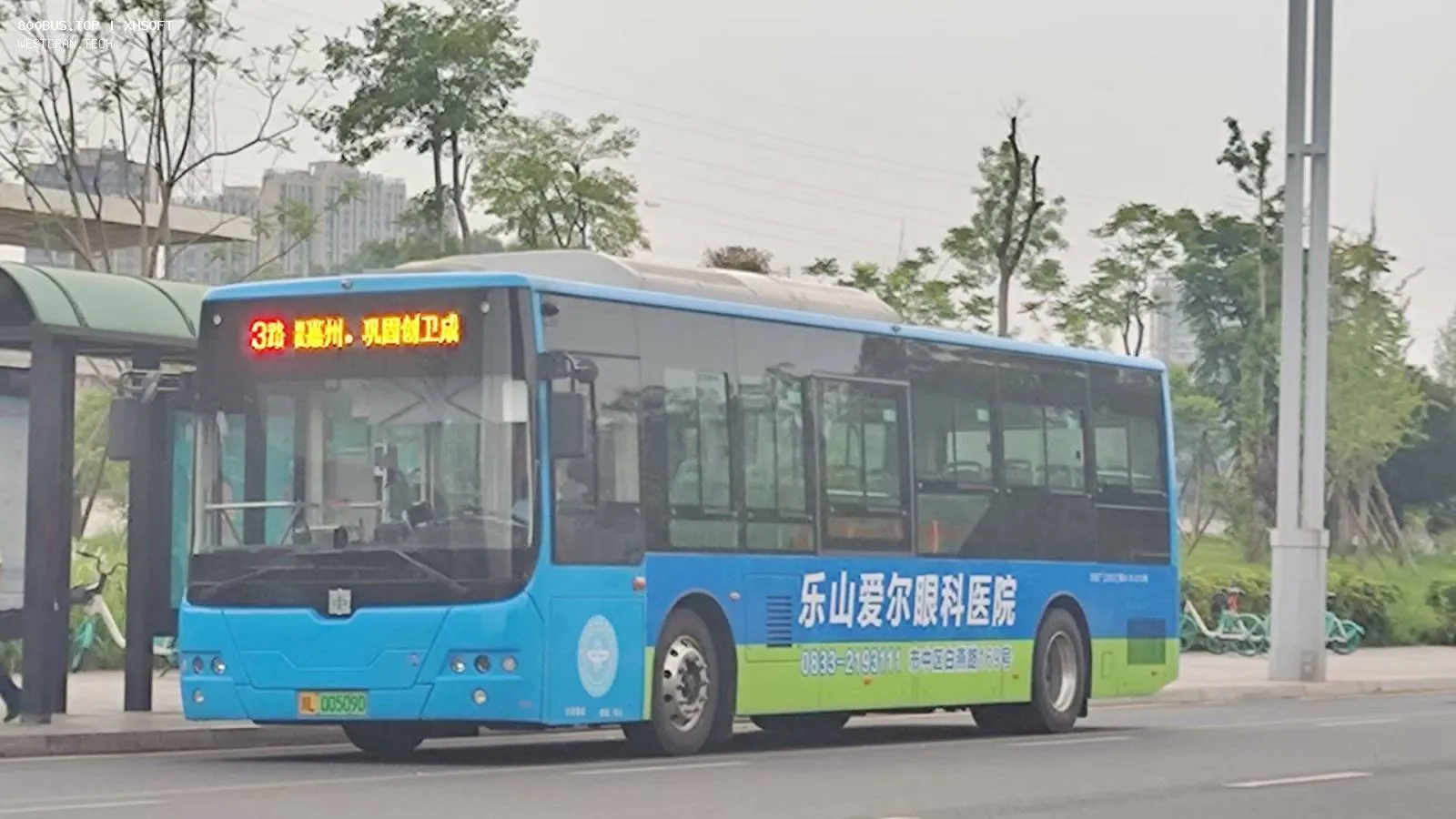 Bus Archive