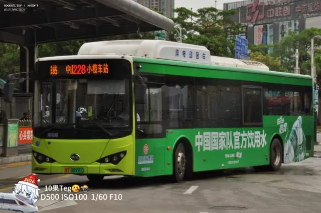 粤T·8900D