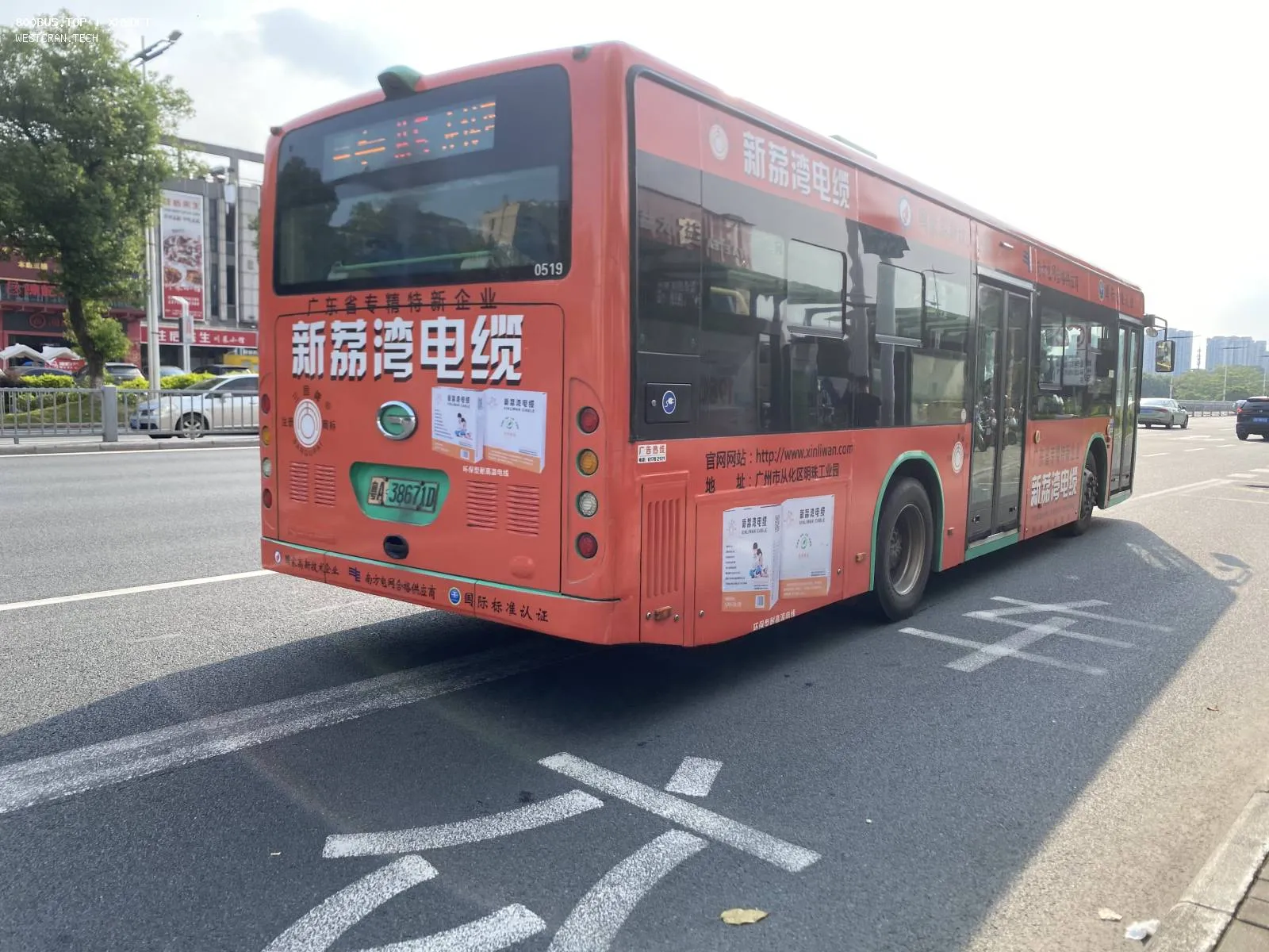 Bus Archive