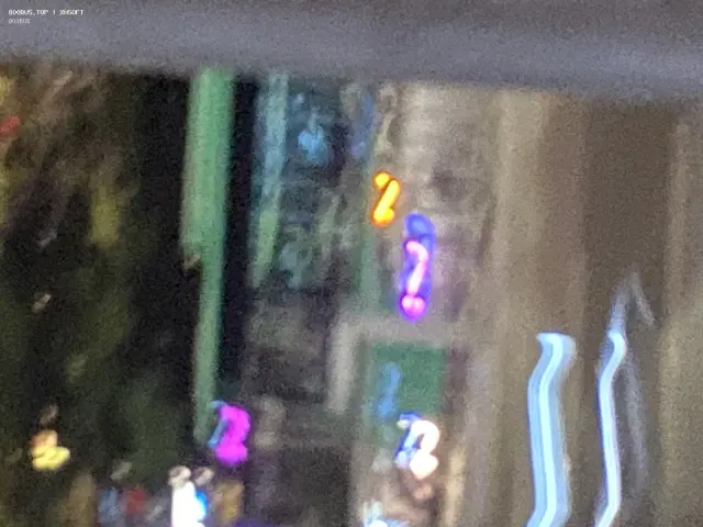 未知