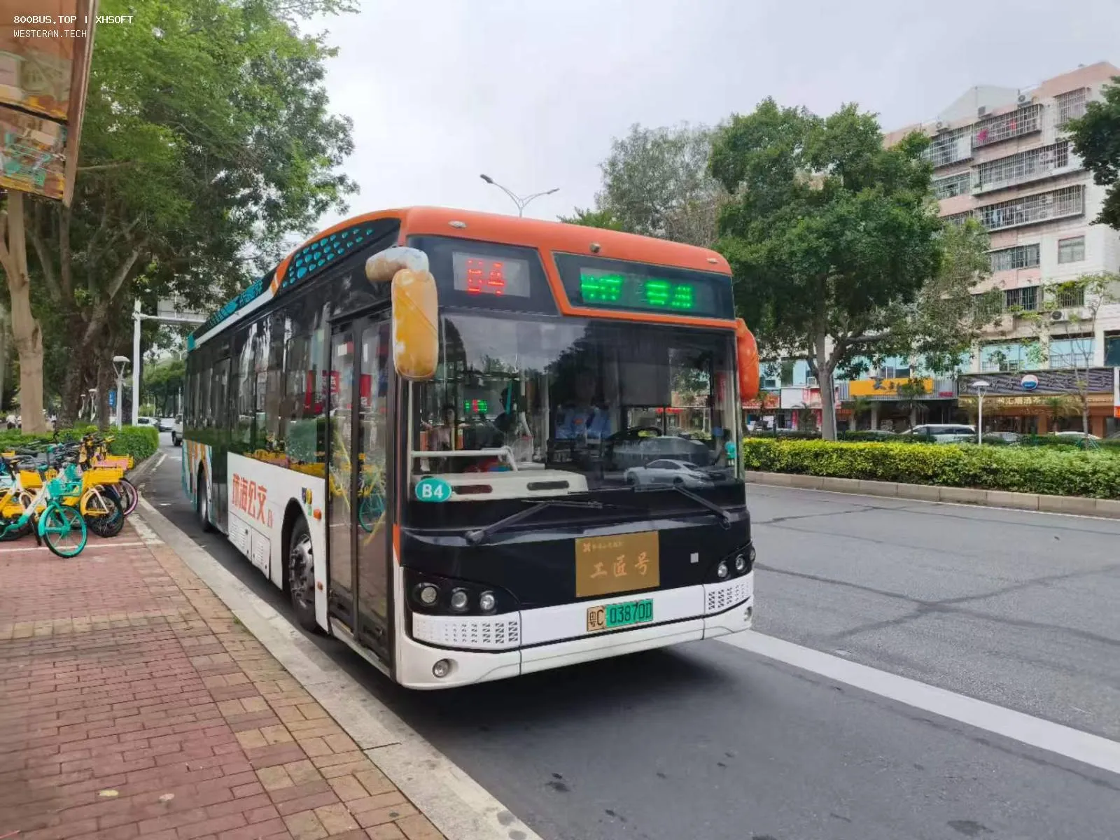 Bus Archive