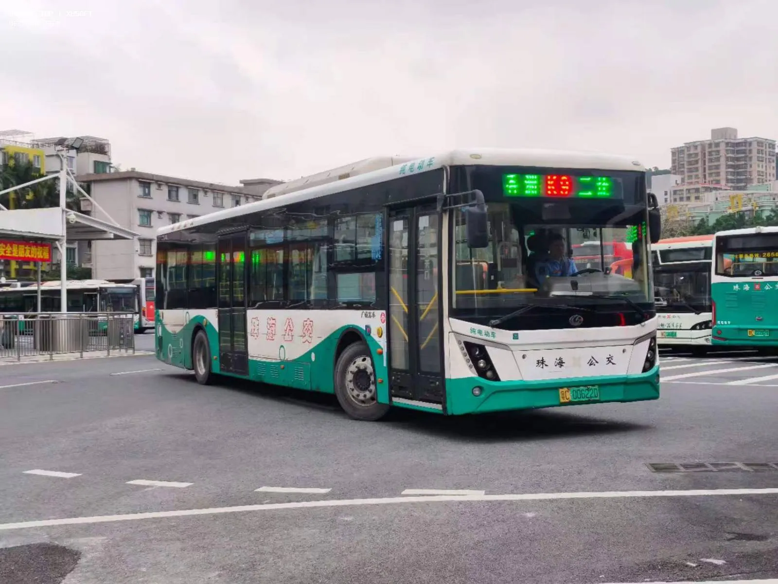 Bus Archive