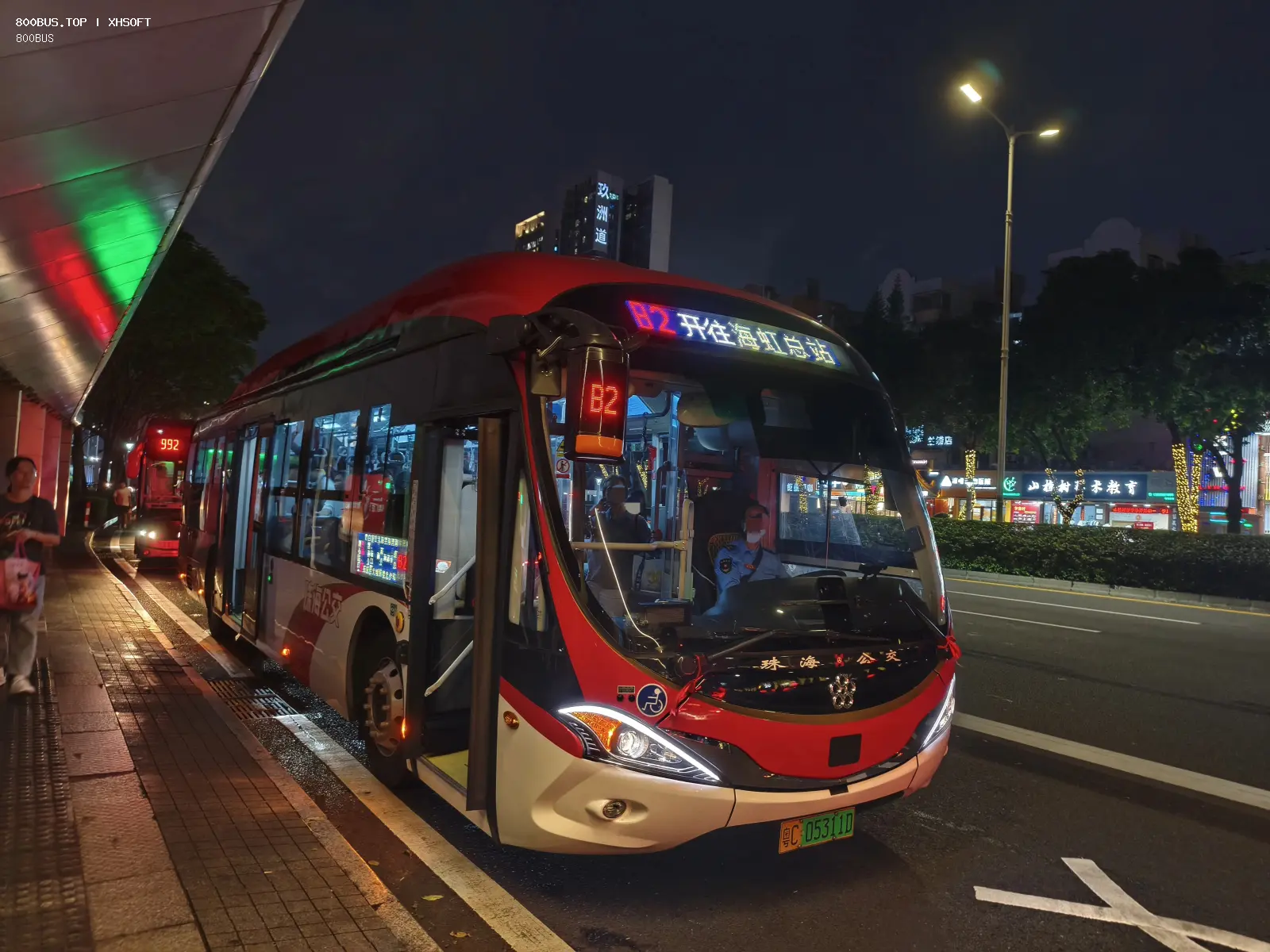 Bus Archive