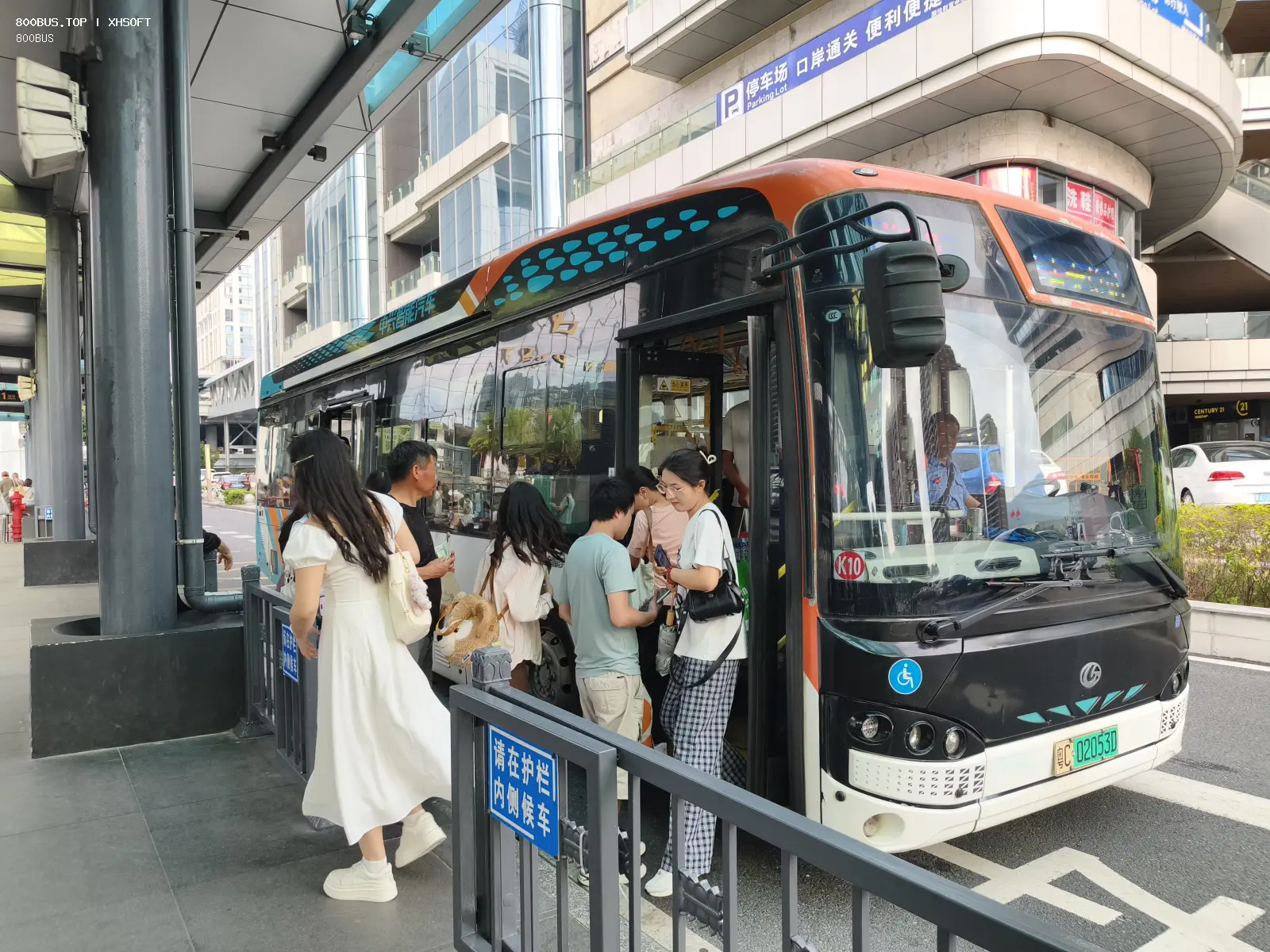 Bus Archive