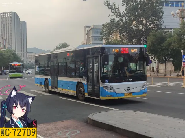 京A·CX299