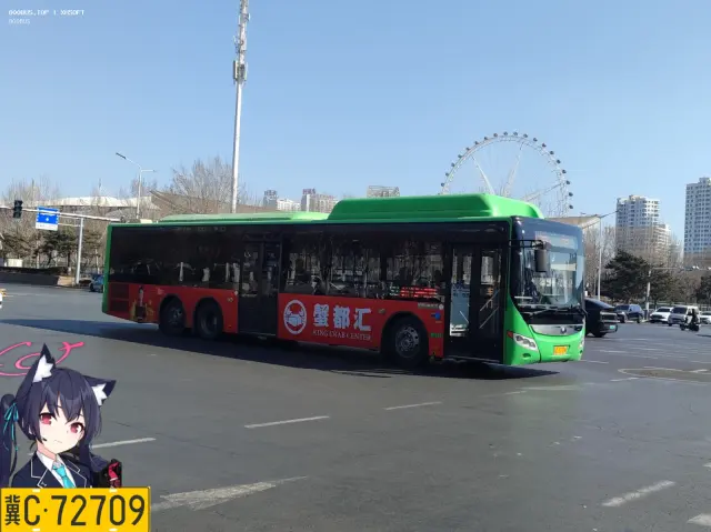 冀C·72709