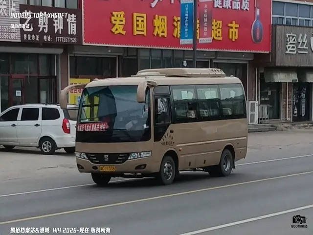 800BUS