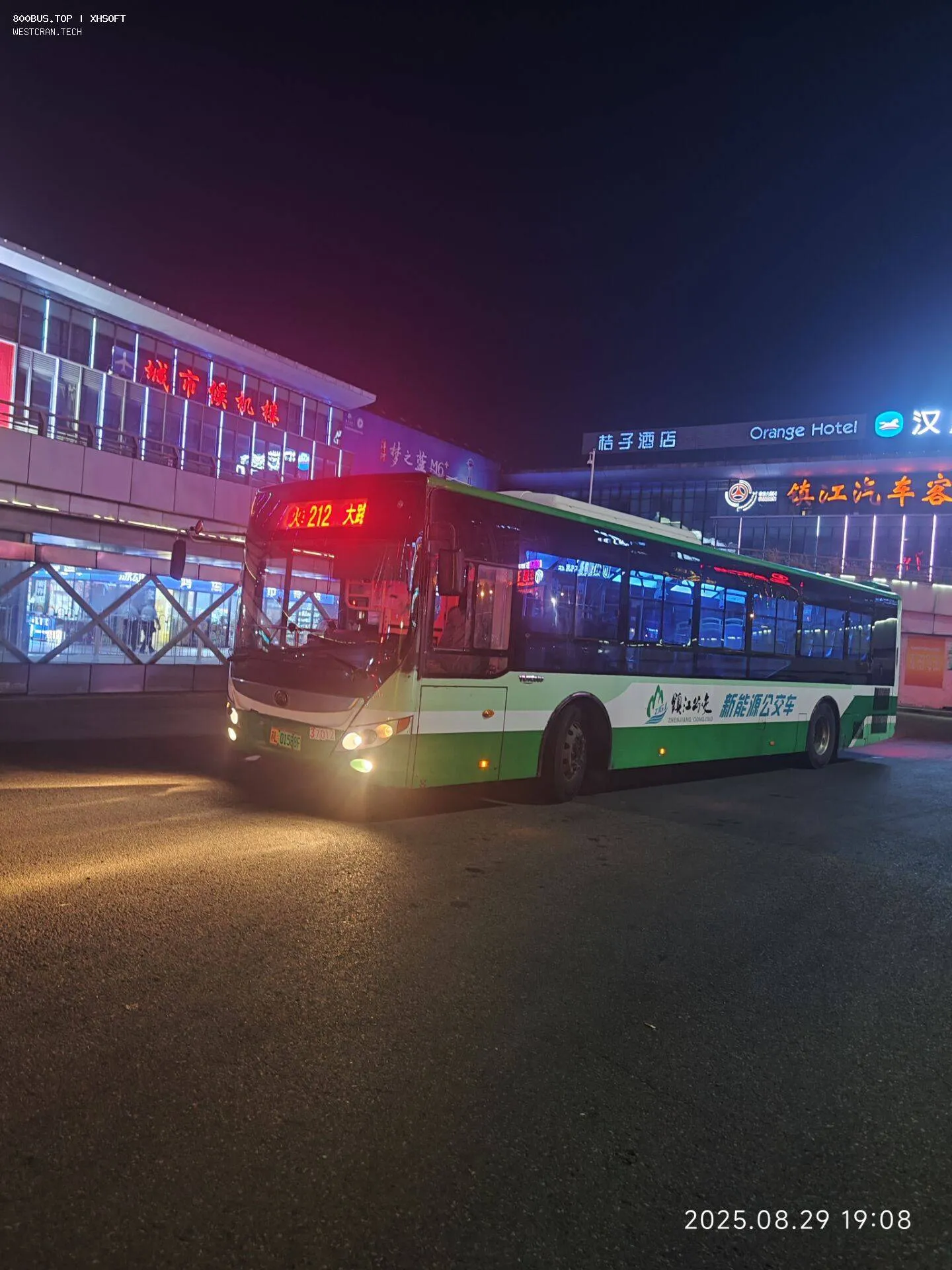 Bus Archive