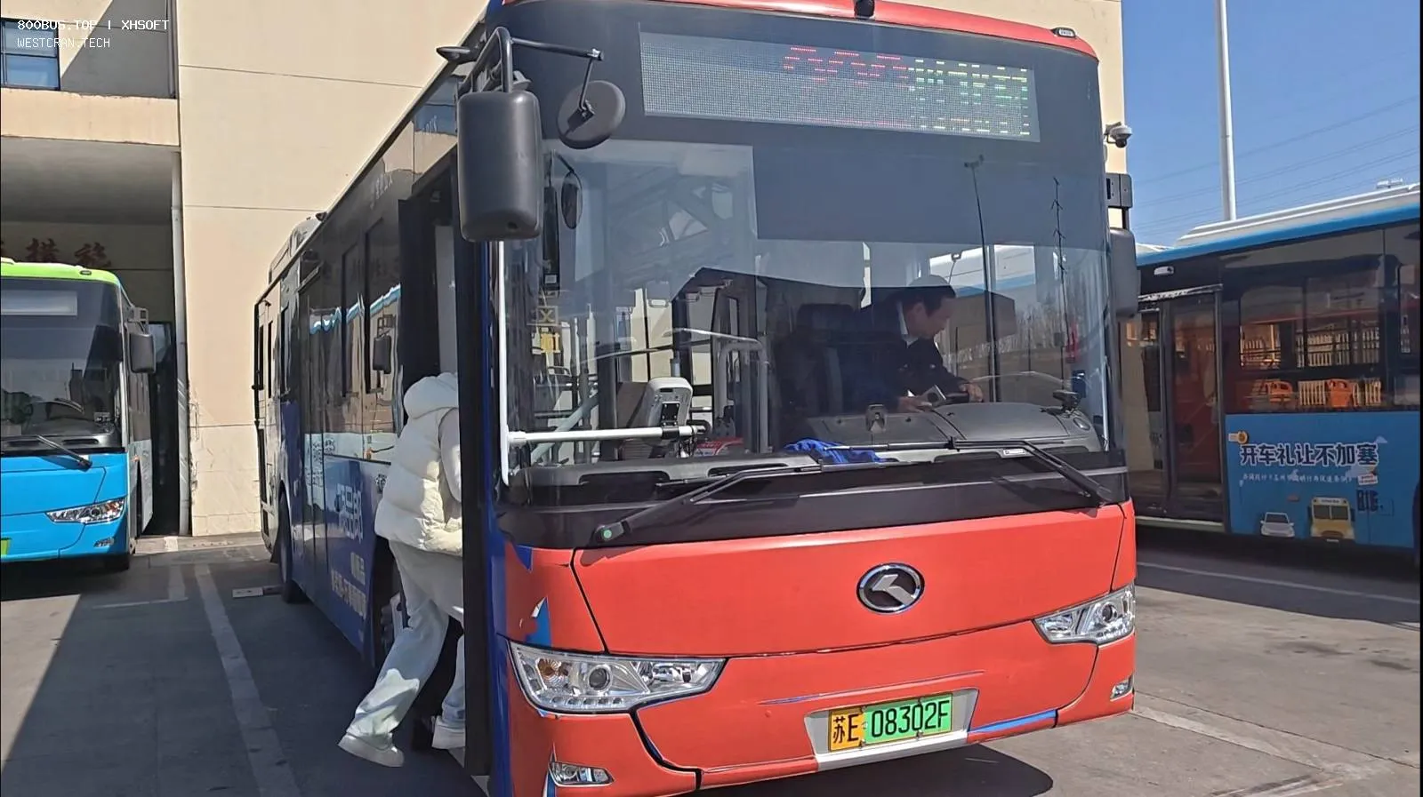 Bus Archive
