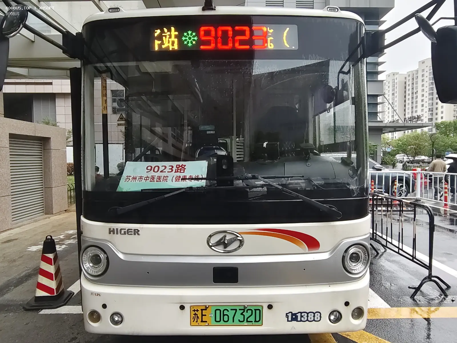 Bus Archive