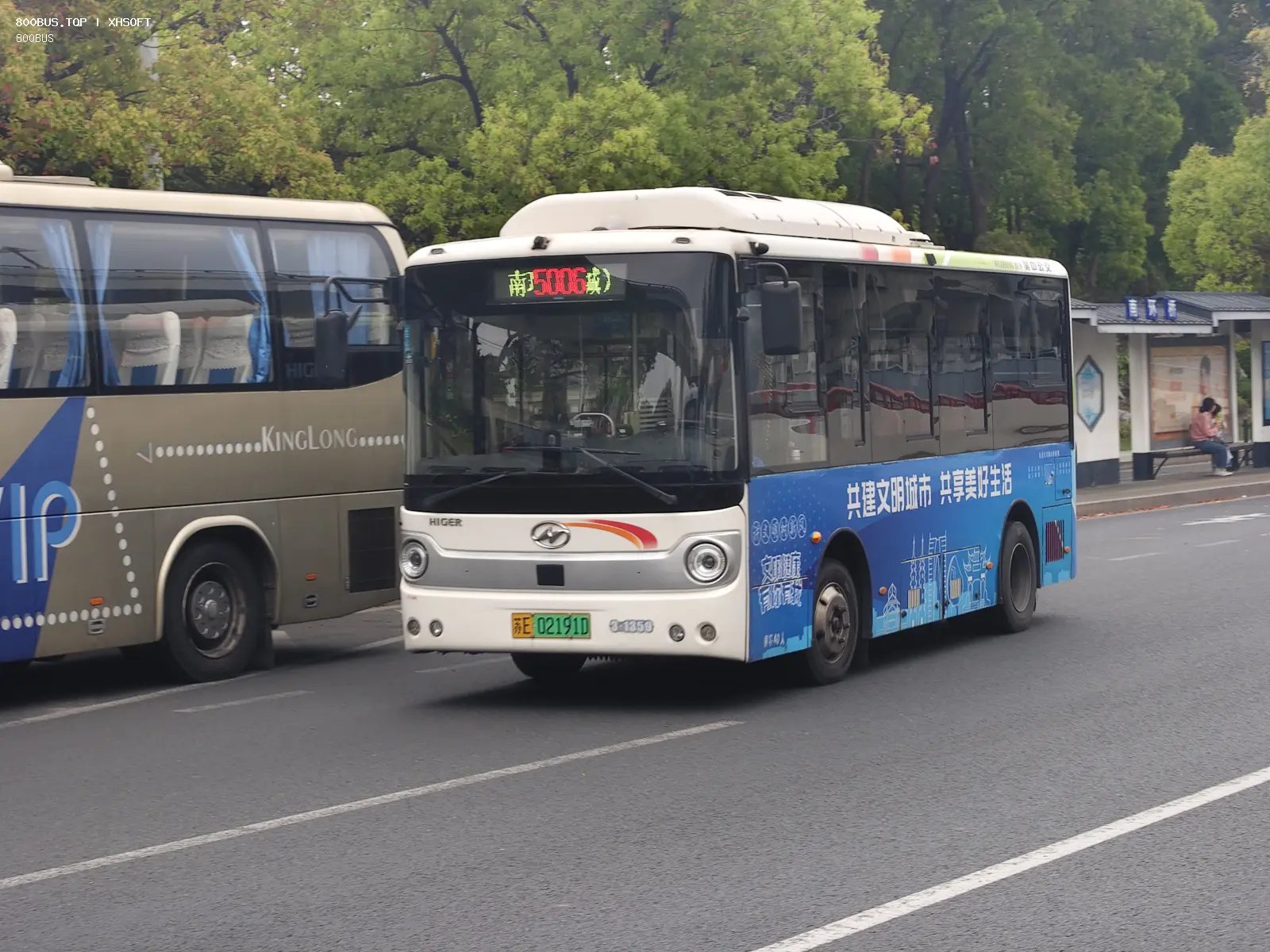Bus Archive