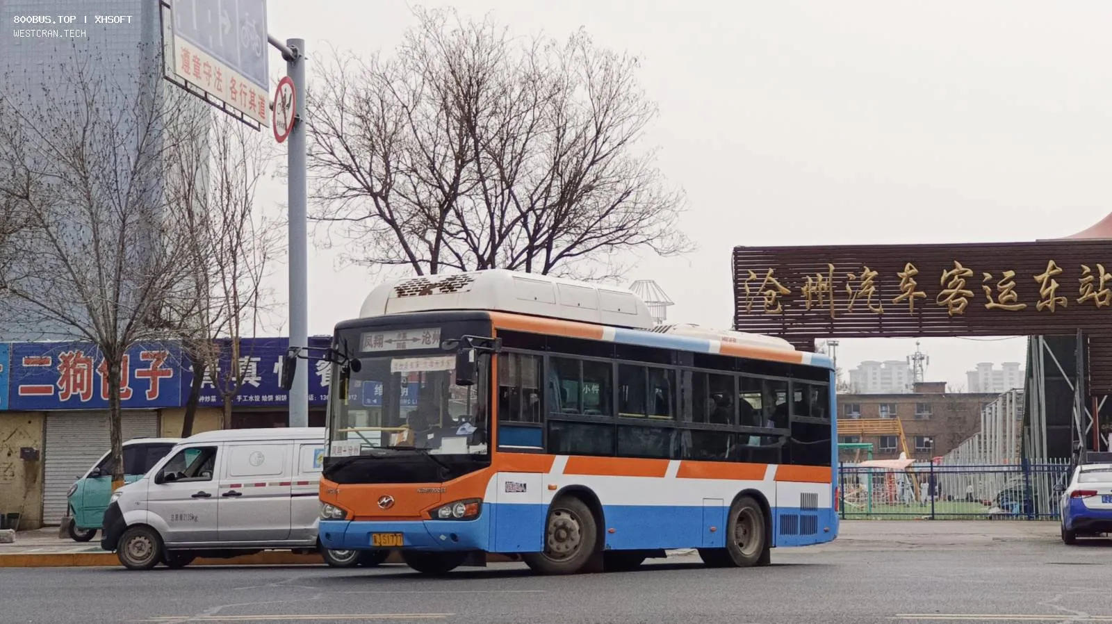 Bus Archive