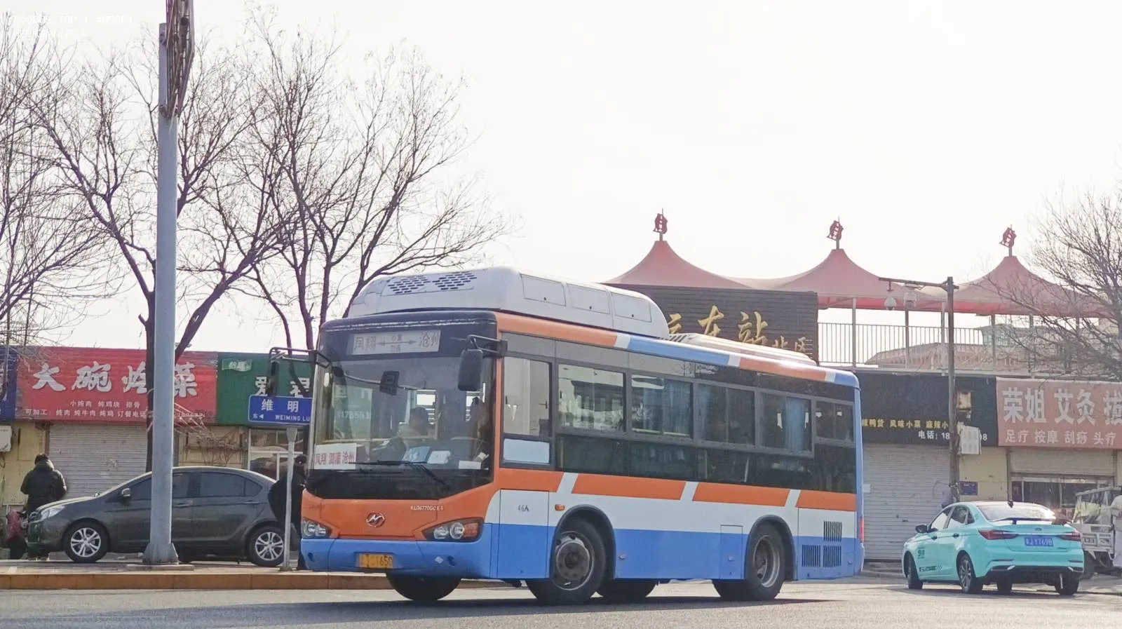 Bus Archive