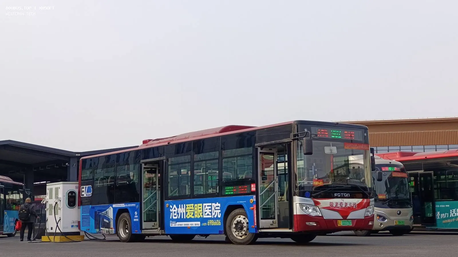Bus Archive