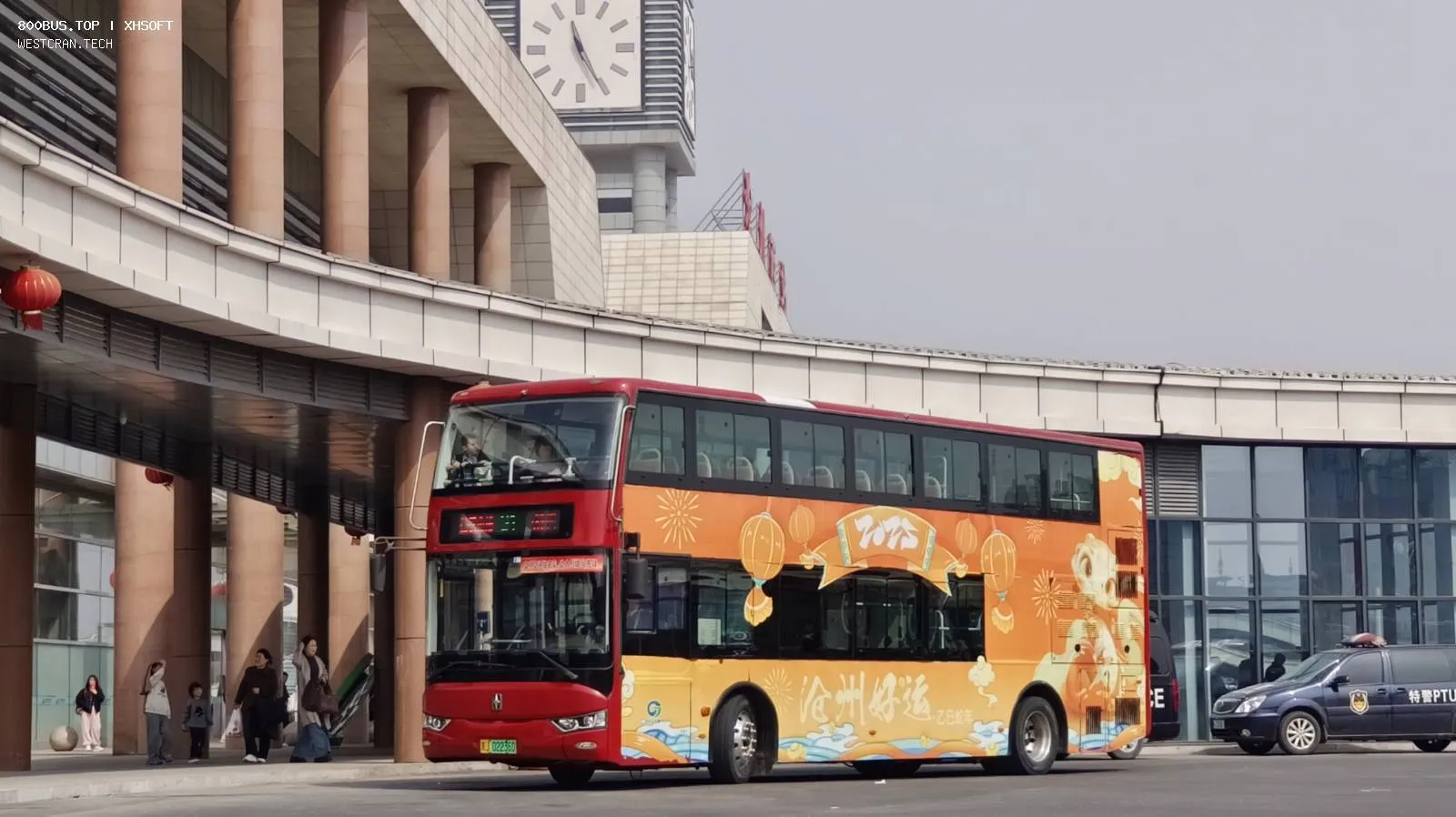 Bus Archive