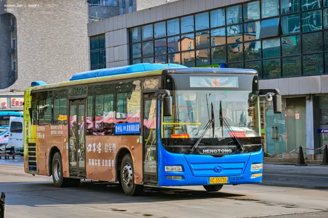 苏C 35535