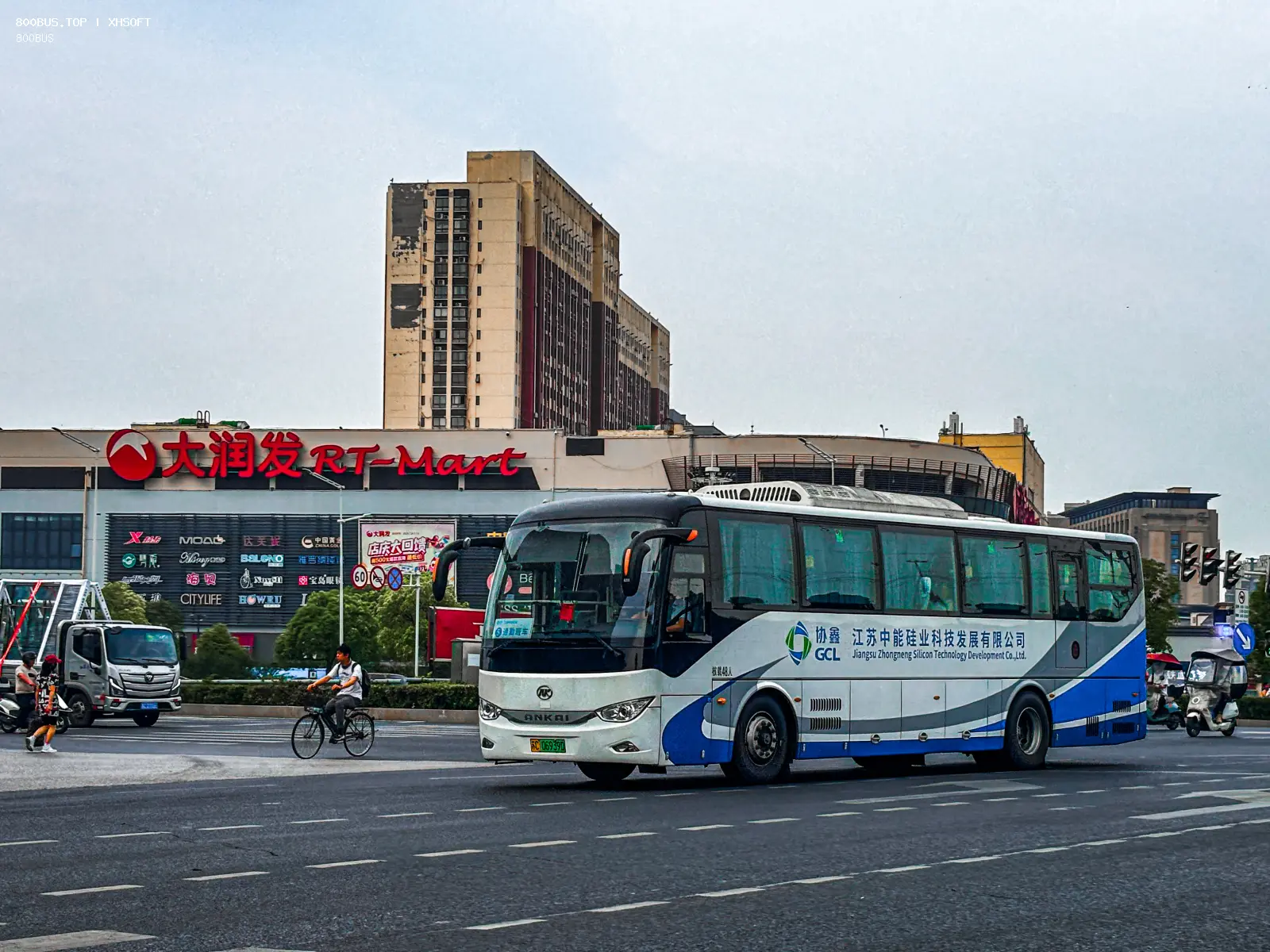 Bus Archive