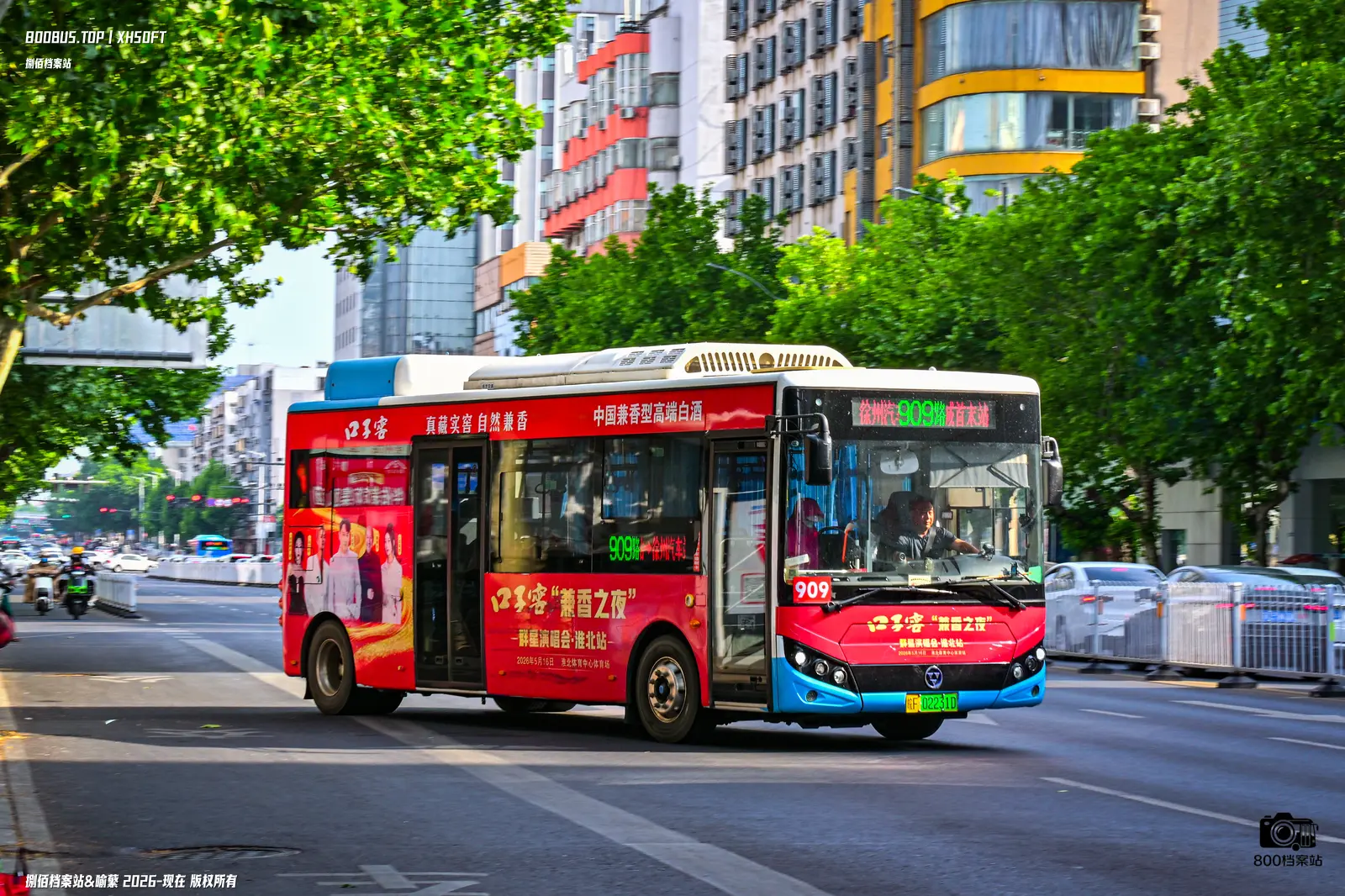 Bus Archive