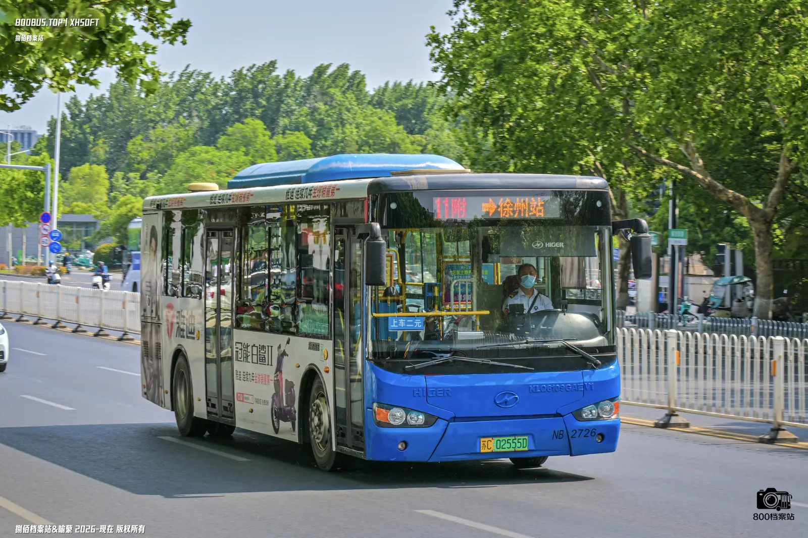 Bus Archive
