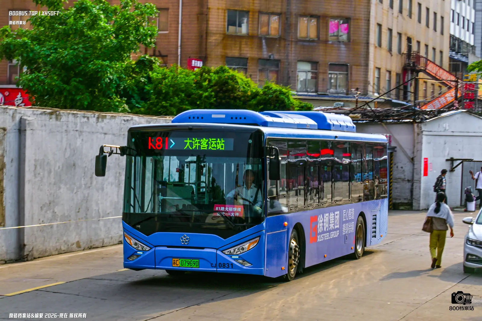 Bus Archive