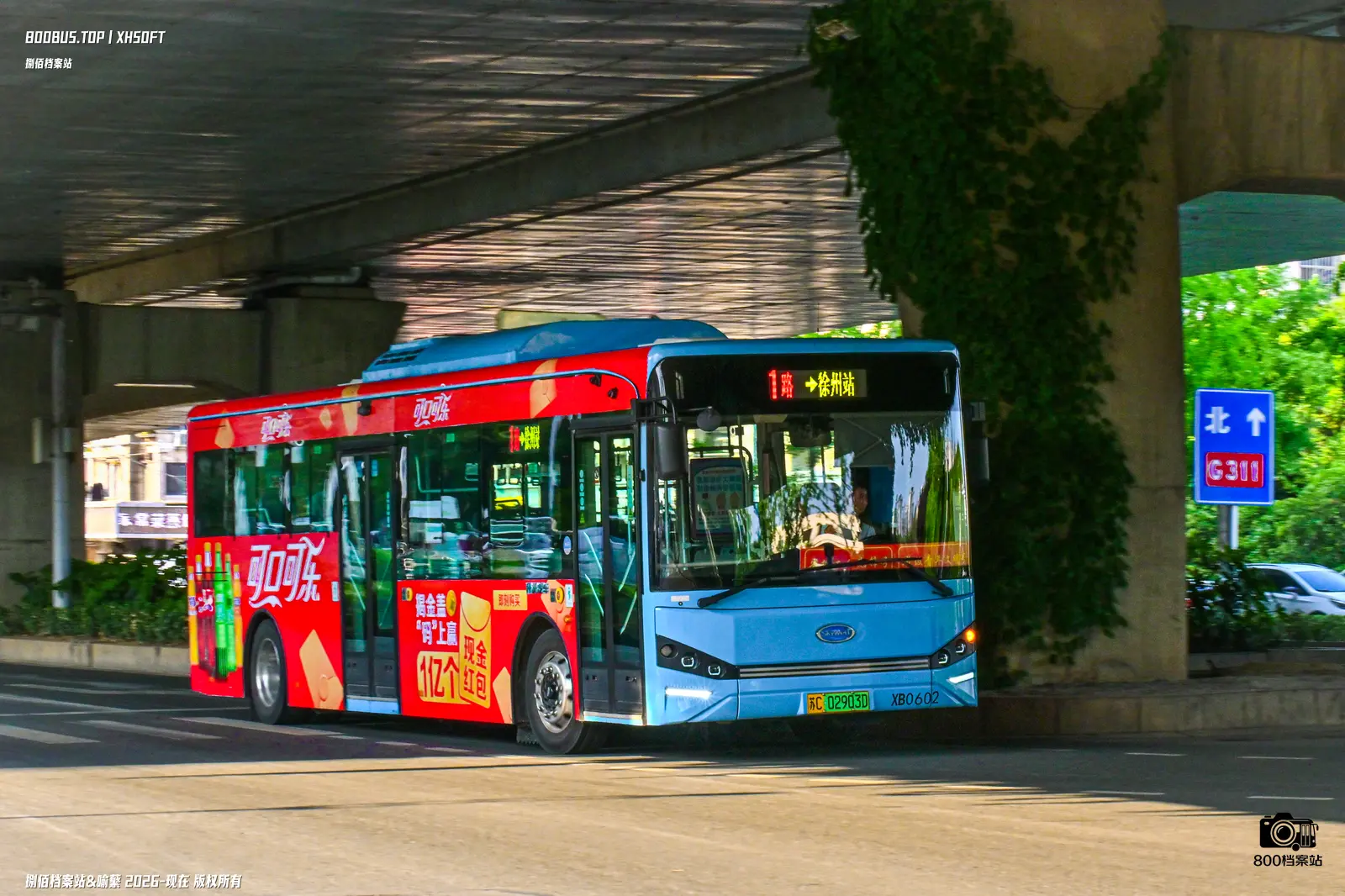 Bus Archive