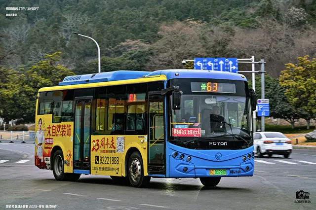 800BUS